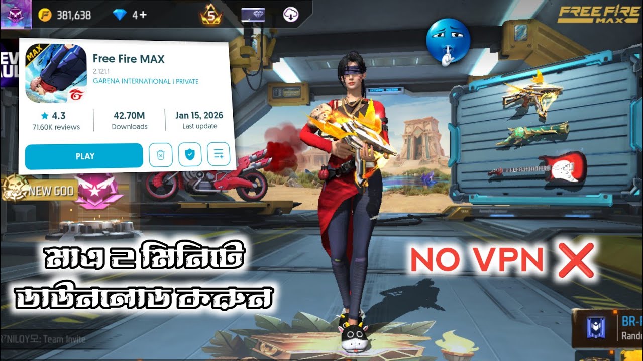 How To Download Free Fire Max 2026 😘 কীভাবে ফ্রী ফায়ার ম্যাক্স ডাউনলোড করবো? Gaming Queen Rupa ❤️‍🔥