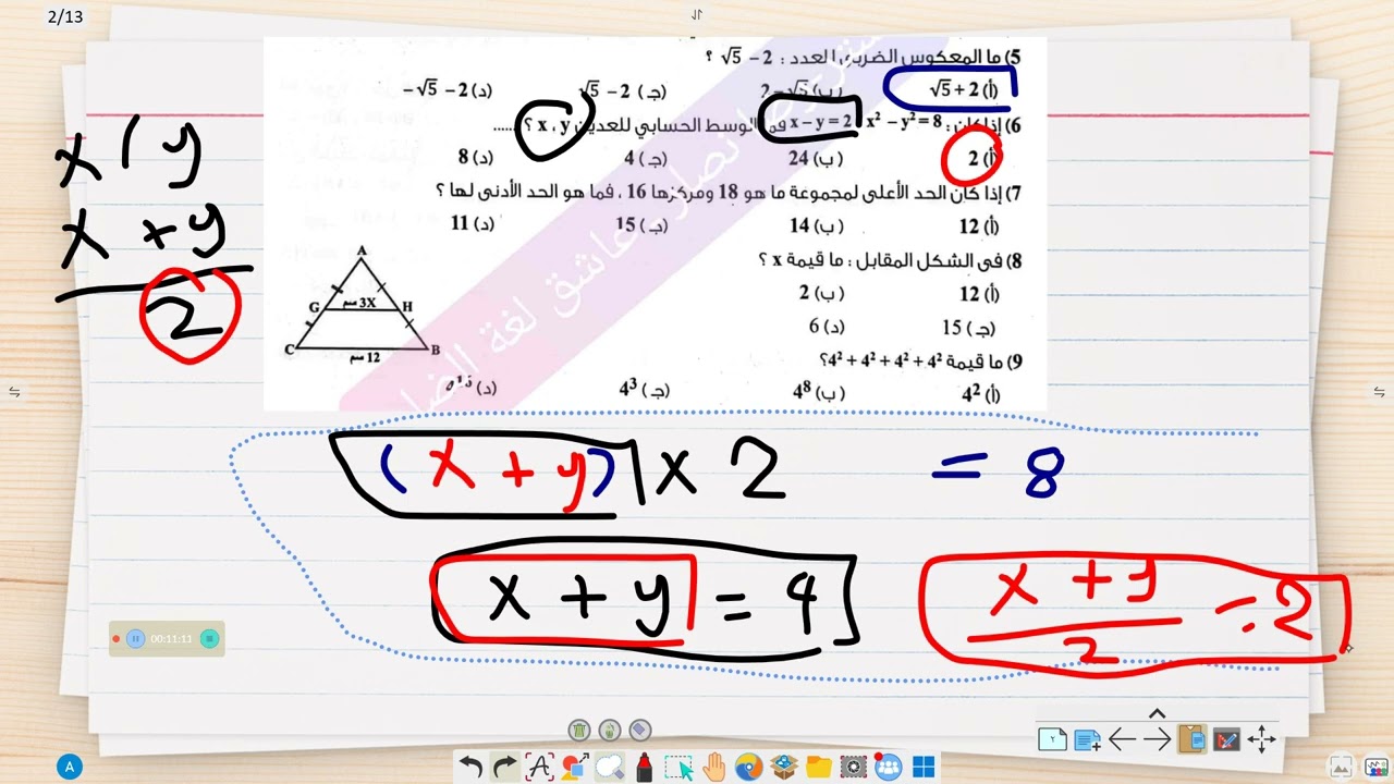 ١١ يناير، ٢٠٢٦
