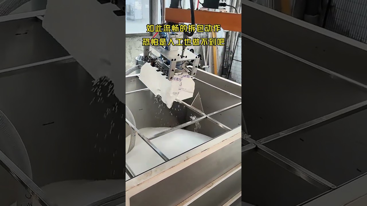 Automatic Bag Unpacking Robot for Polyethylene (PE) Pellets | HDPE, LDPE, LLDPE Resin