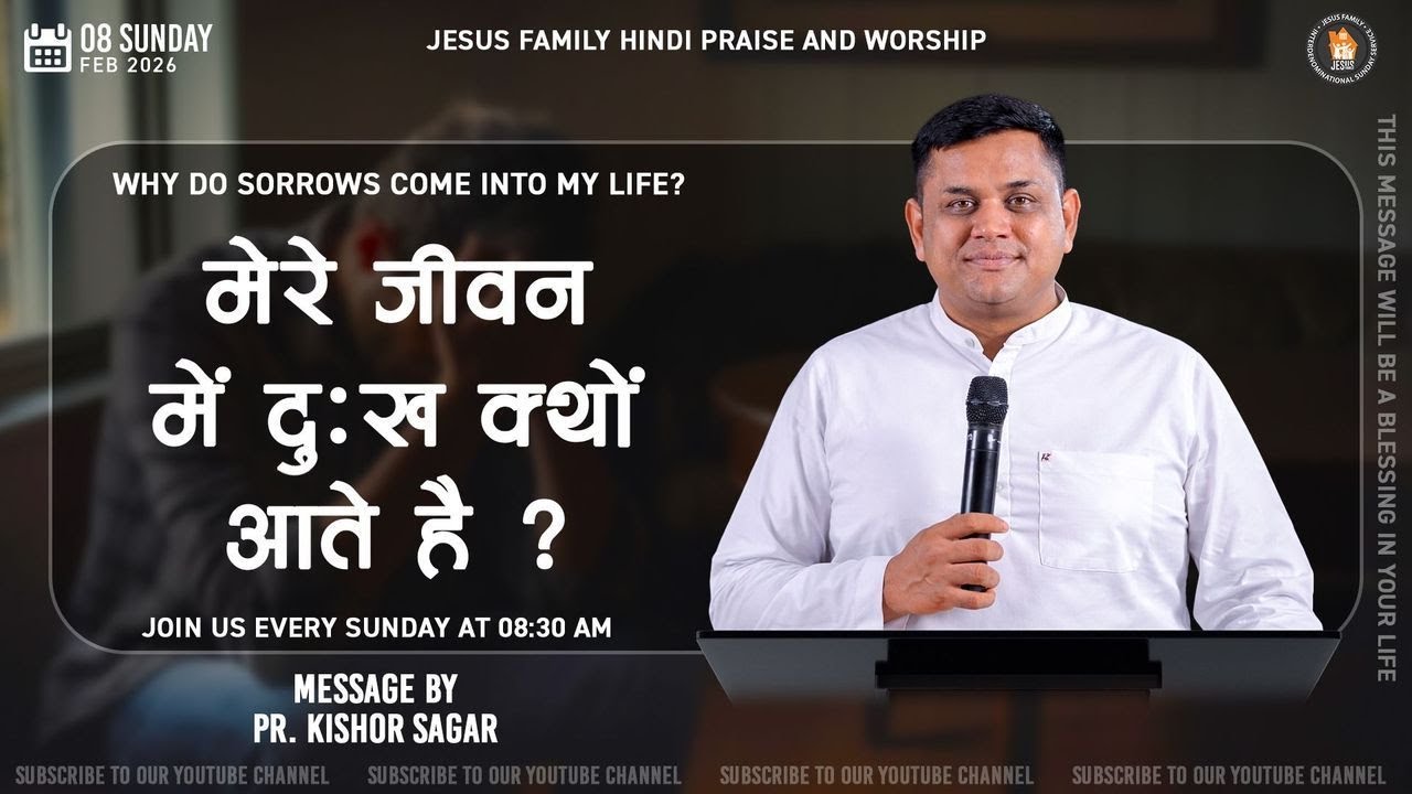 🔴 LIVE SUNDAY PRAISE & WORSHIP | 08 FEB 2026 | 8:30 AM | PR. KISHOR SAGAR | JESUS FAMILY