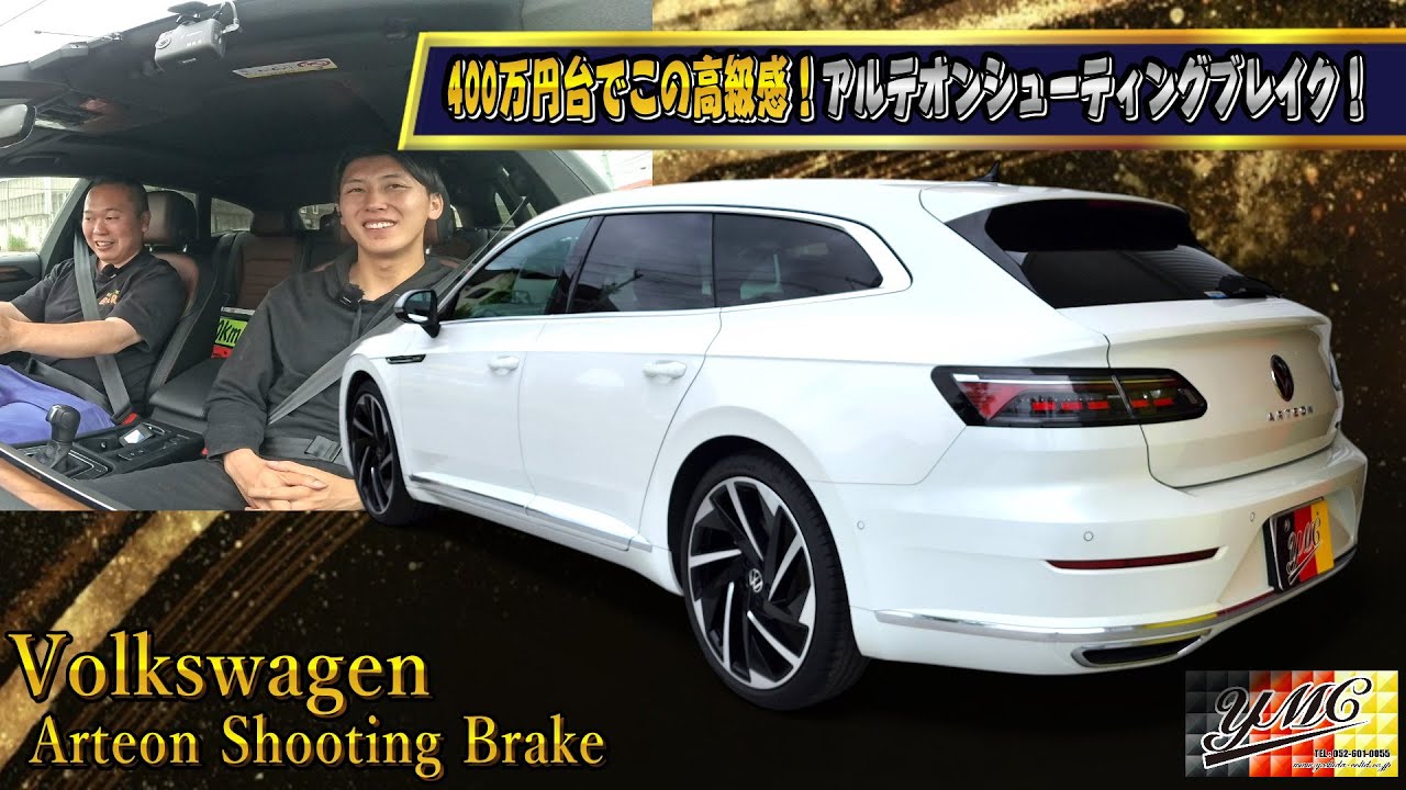 アルテオン シューティングブレイク！2リッターターボが速すぎる！軽快な加速感！