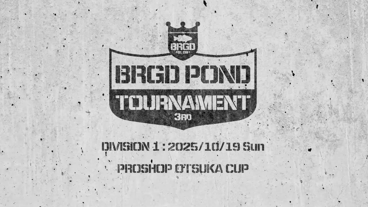BRGD POND TOURNAMENT 3RD DIVISION 1 PROSHOP OTSUKA CUP 2025 10 19