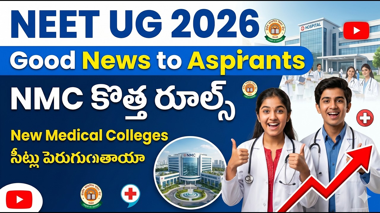 NMC Good News 🚨 MBBS Seats Big Boost + New Colleges | NEET 2026 Must Watch