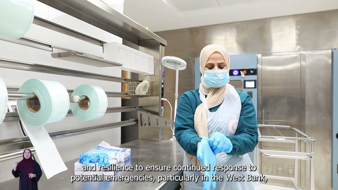 تطوير مستشفيات الهلال الأحمر الفلسطيني: استجابة للواقع وتعزيز للجاهزية