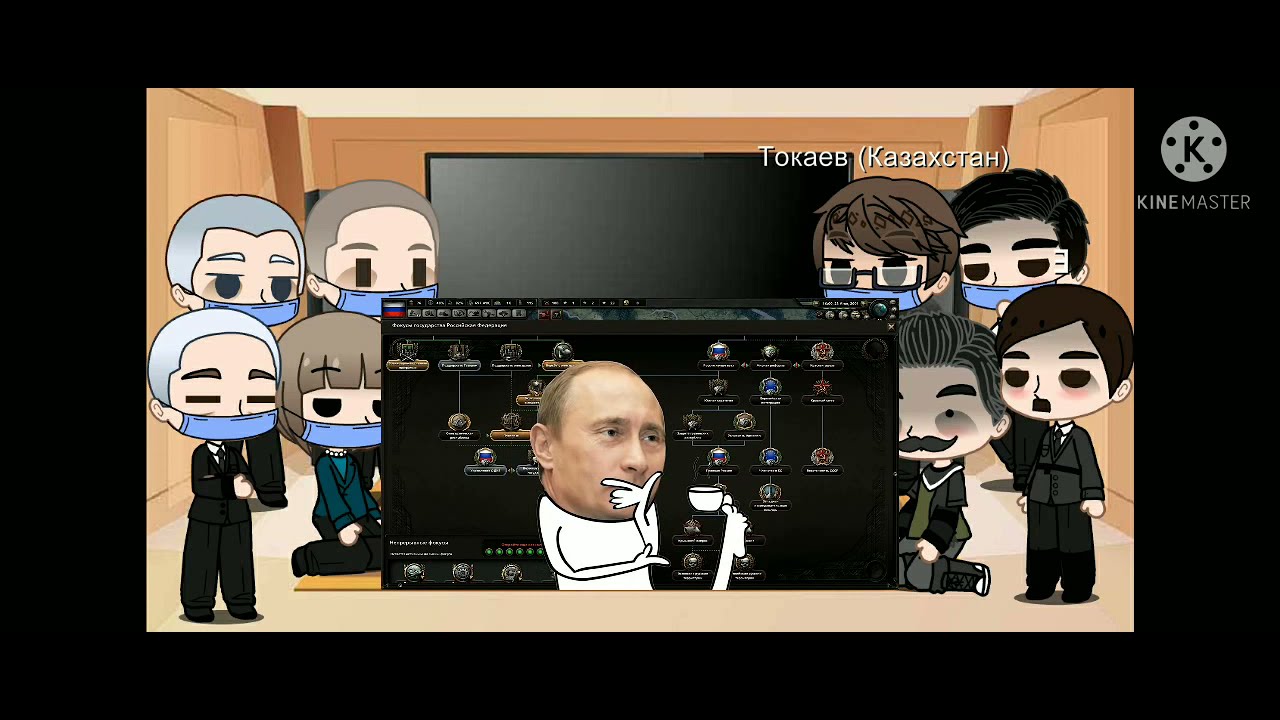 ☁️🍃реакция президентов на 