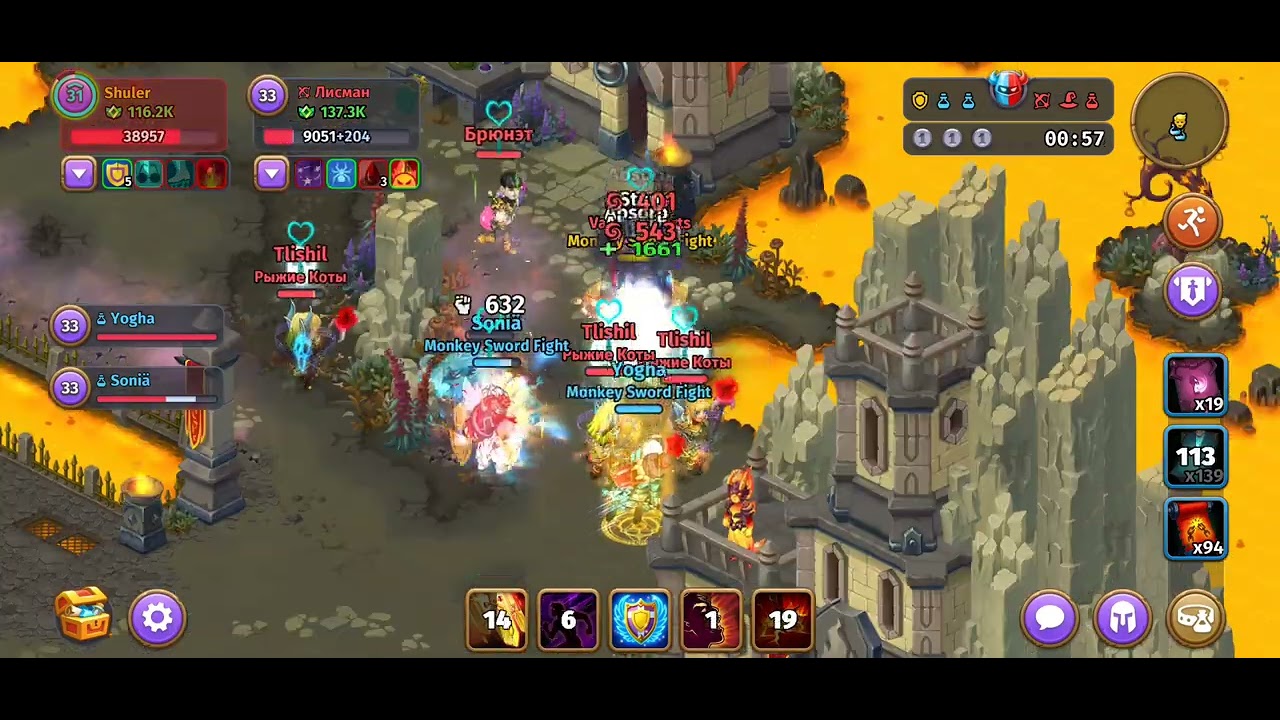 Skylore - Guardian arena | With 2 OP Healers