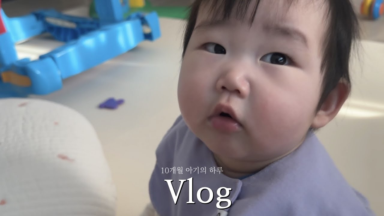 10개월 아기 키우면서 집밥해먹기 현실 과정