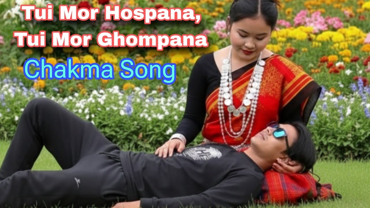 Tui mor hospana, tui mor ghompana | Chakma Song 
