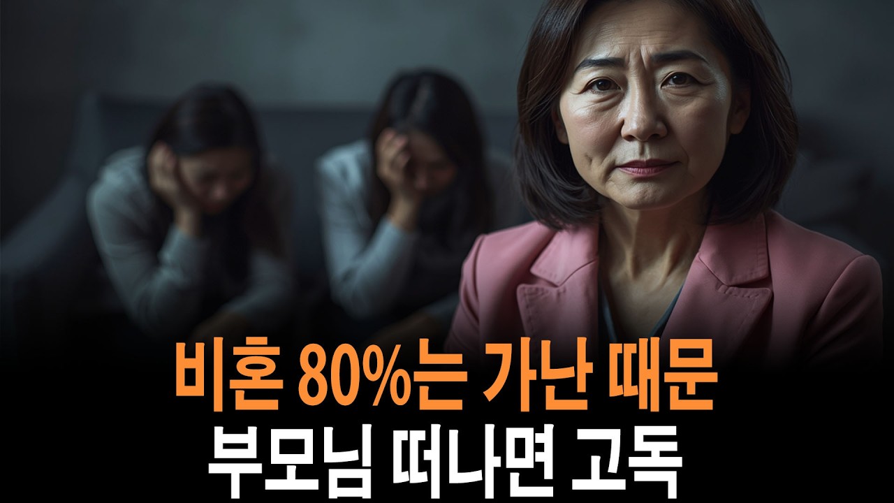비혼주의 “반드시 후회한다”는 주장, 어디까지 사실일까?