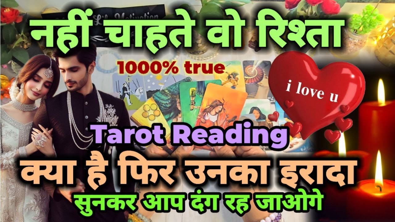💕YOU VS THEM - TAROT CARD READING - HIS/HER CURRENT FEELINGS- PICK A CARD
