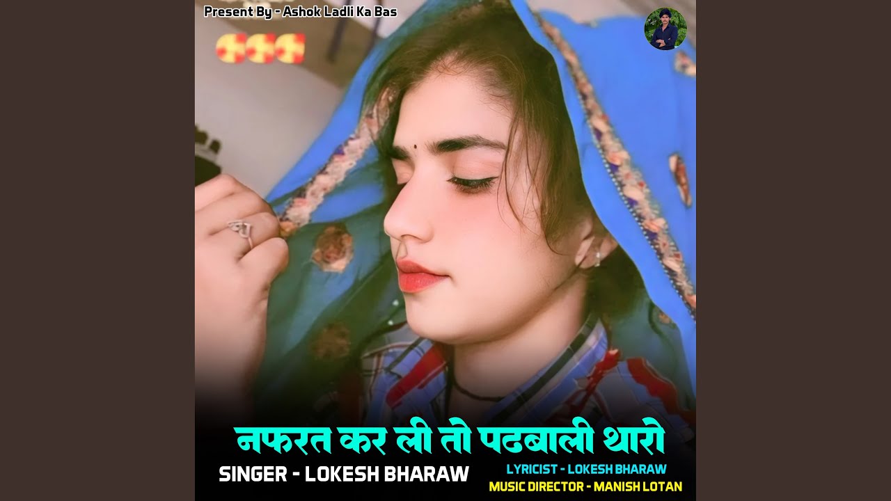 Nafrat Kar Li To Padhbaali Tharo