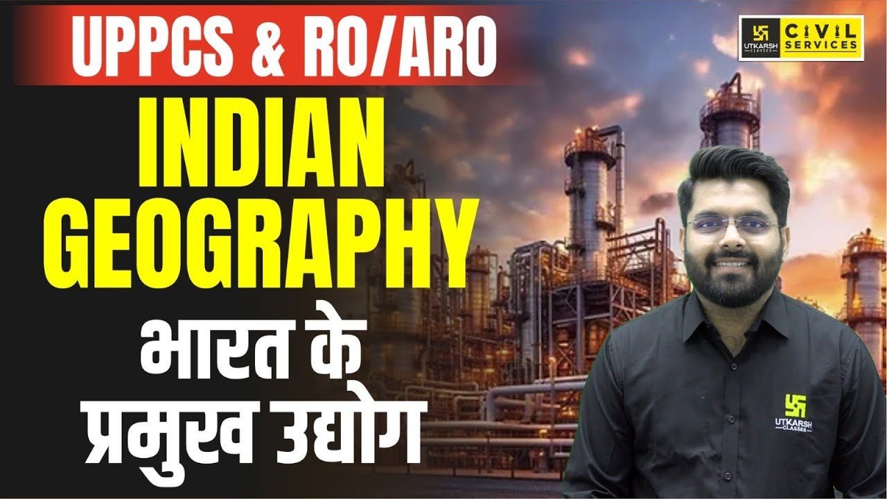 Major industries of India | Indian Geography for UPPCS & RO/ARO 2024 | By Vaibhav Sir