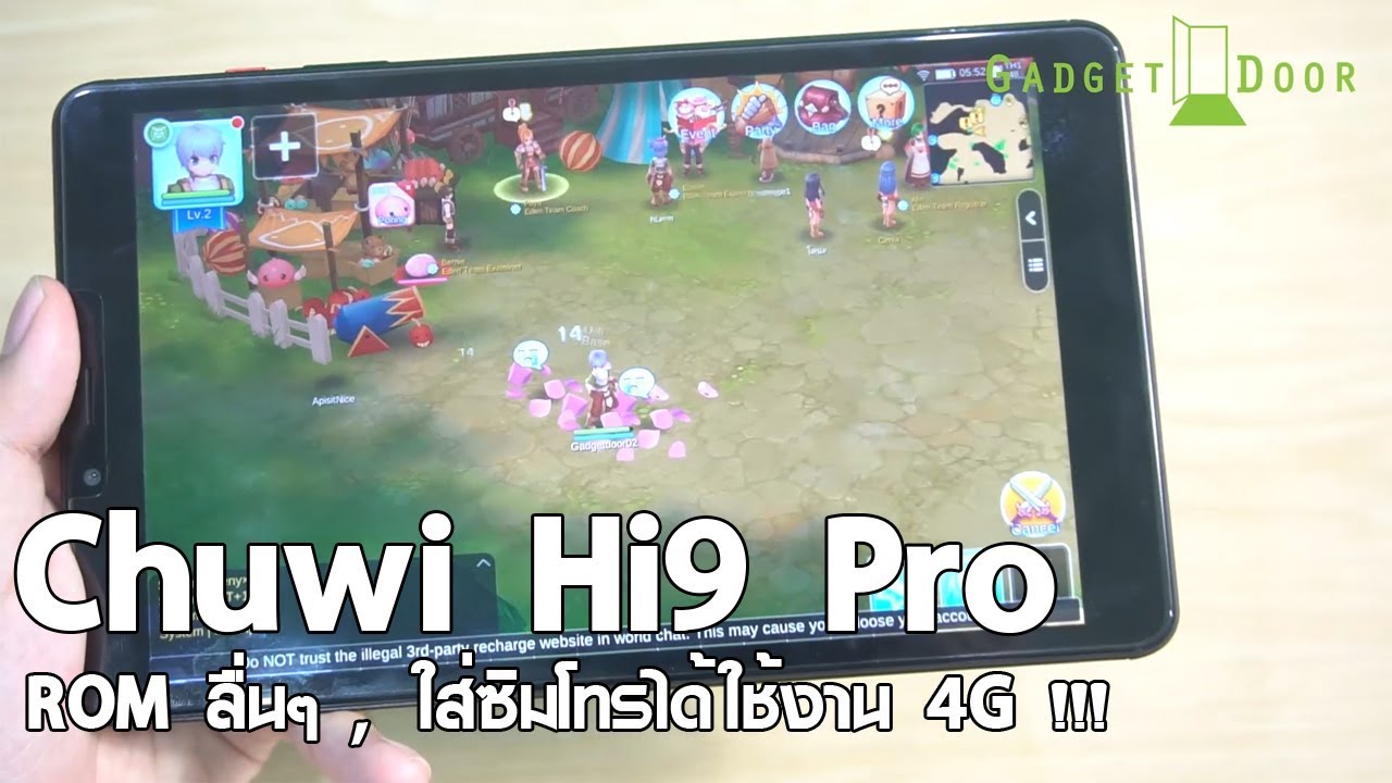 Review:รีวิว Chuwi Hi9 Pro เล่น ROM ลื่นๆใส่ซิมโทรได้หน้าจอ 2K เพียง 5,990.- !!!