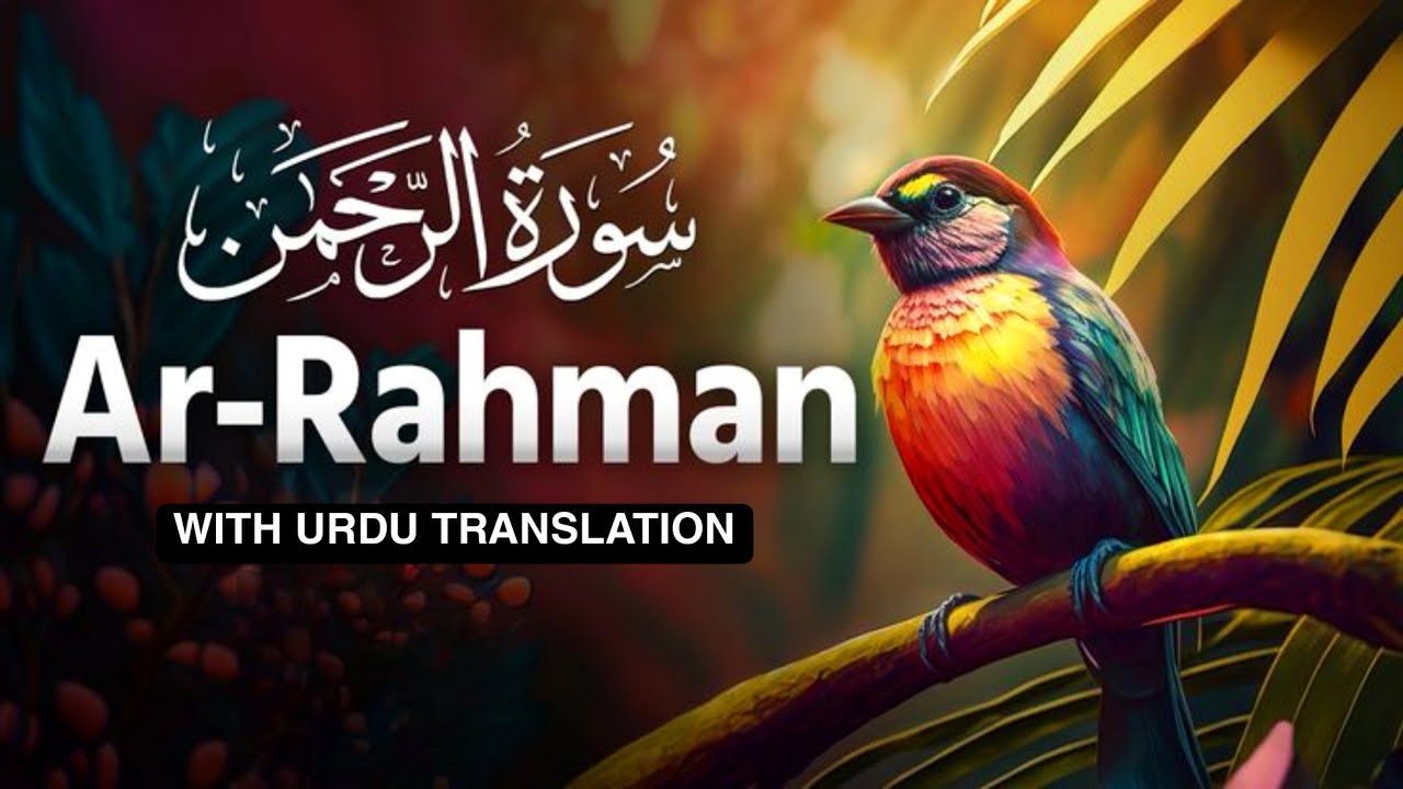 Surah Al Kahf Urdu Tarjuma Ke Sath | Quran  Tilawat with Urdu &Hindi Tarjuma | Surah Al-Kahf