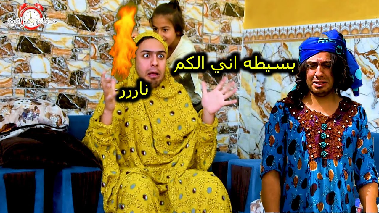 طفل يطرد الخطار بطريقته الخاصه
