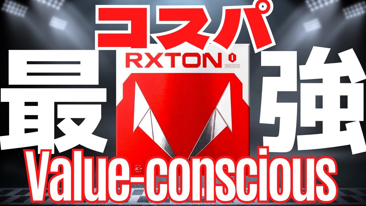 Откройте для себя накладку RXTON1 (LOKI): идеальный баланс стабильности и производительности!