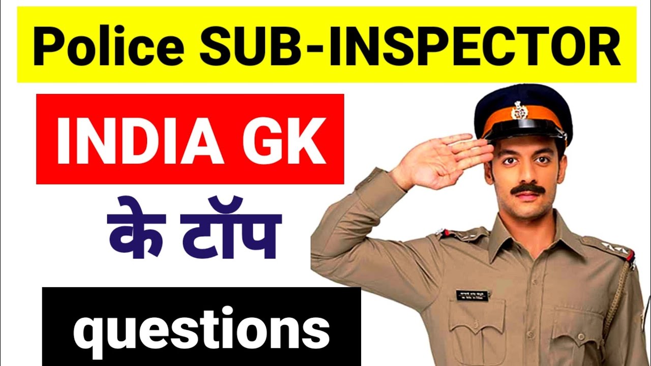 | INDIA GK FOR SUB INSPECTOR || Hp sub inspector questions || INDIA GK का महासंग्राम ||