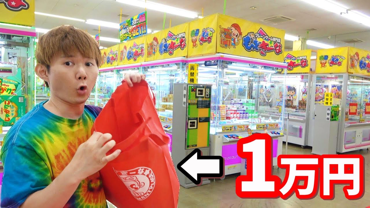 7月1日グランドオープン‼クレーンゲーム専門店もってきーな　浜松鑑定団高塚店‼さわやかハンバーグの後にいかが？これを見れば取る近道