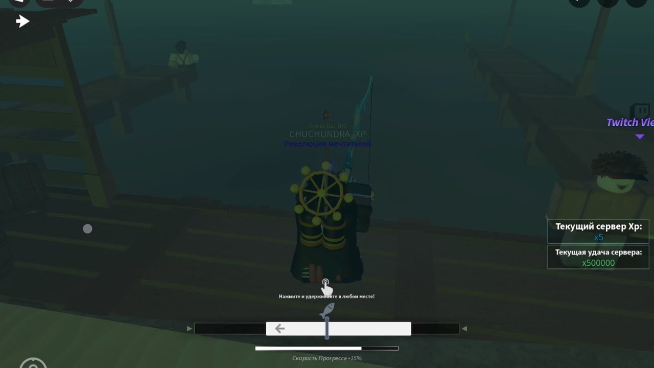 We playing fish Admin Abuse 🤓