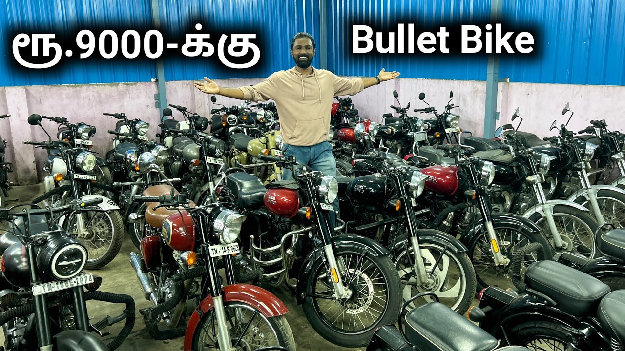 ரூ.9000-க்கு Bullet Bike | All Models Available💥Secondhand ROYAL ENFIELD BIKES | Vimals lifestyle