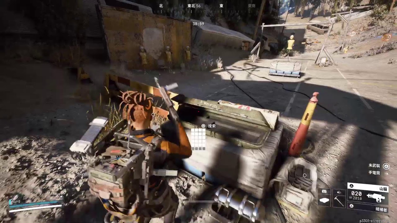 PS5 ARC Raiders
