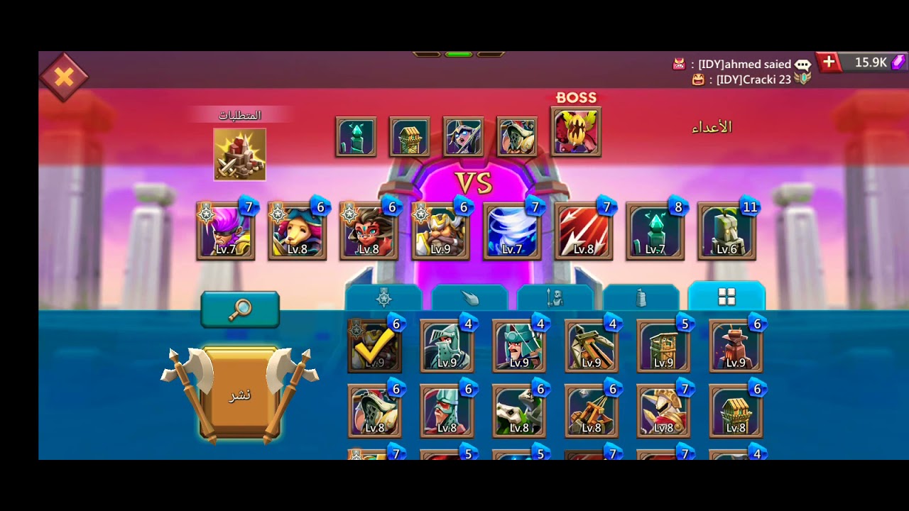 لوردس موبايل بوابة الحدود الفصل 6 المرحلة 9-10-11 Lords Mobile Frontier Gate Chapter 6 Stage 9-10-11