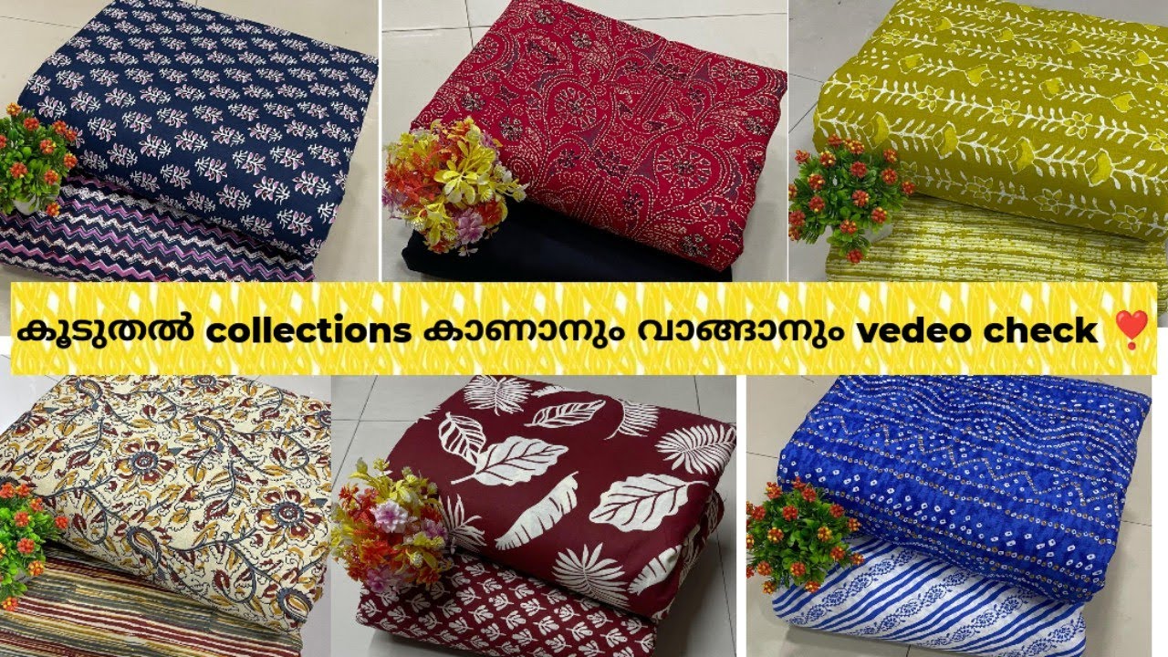 Churidar material collections👆order 8281481472👆Resell ചെയ്യാൻ താല്പര്യം ഉള്ളവർ  yes comment ചെയ്യുക
