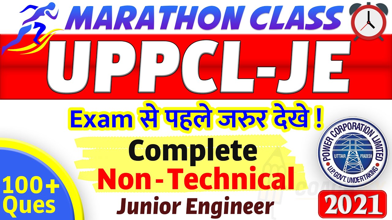 UPPCL-JE Non-Technical Marathon | Non Technical Questions for UPPCL-JE Electrical