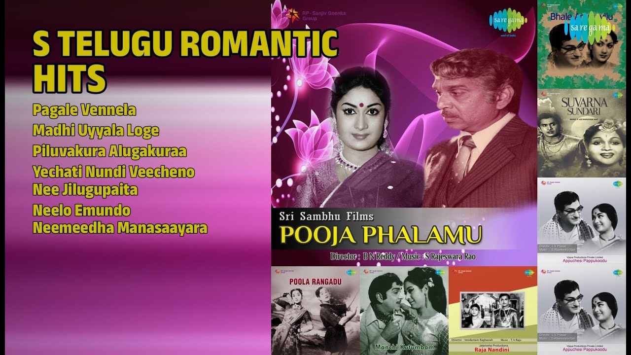 60s ప్రేమ పాటలు | Ghantasala Songs | Pagale Vennela | Madhi Uyyala Loge | Piluvakura Alugakuraa