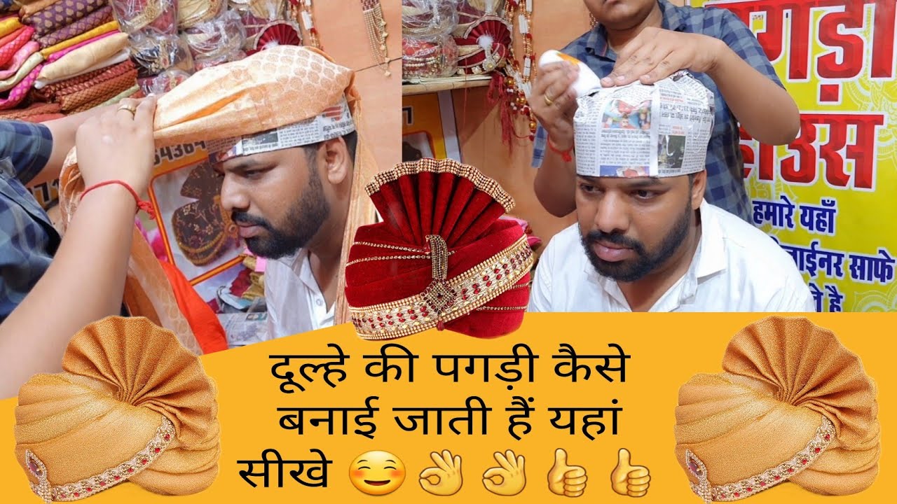 Learn How to make Dulha Pagdi ☺️👍👌👌