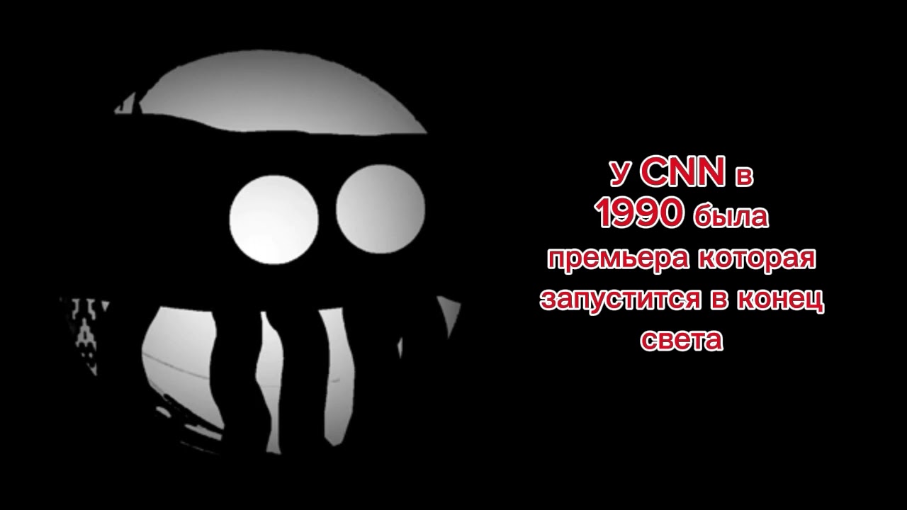 жуткие факты 2 сезон 6 часть//жуткие лица беларуси
