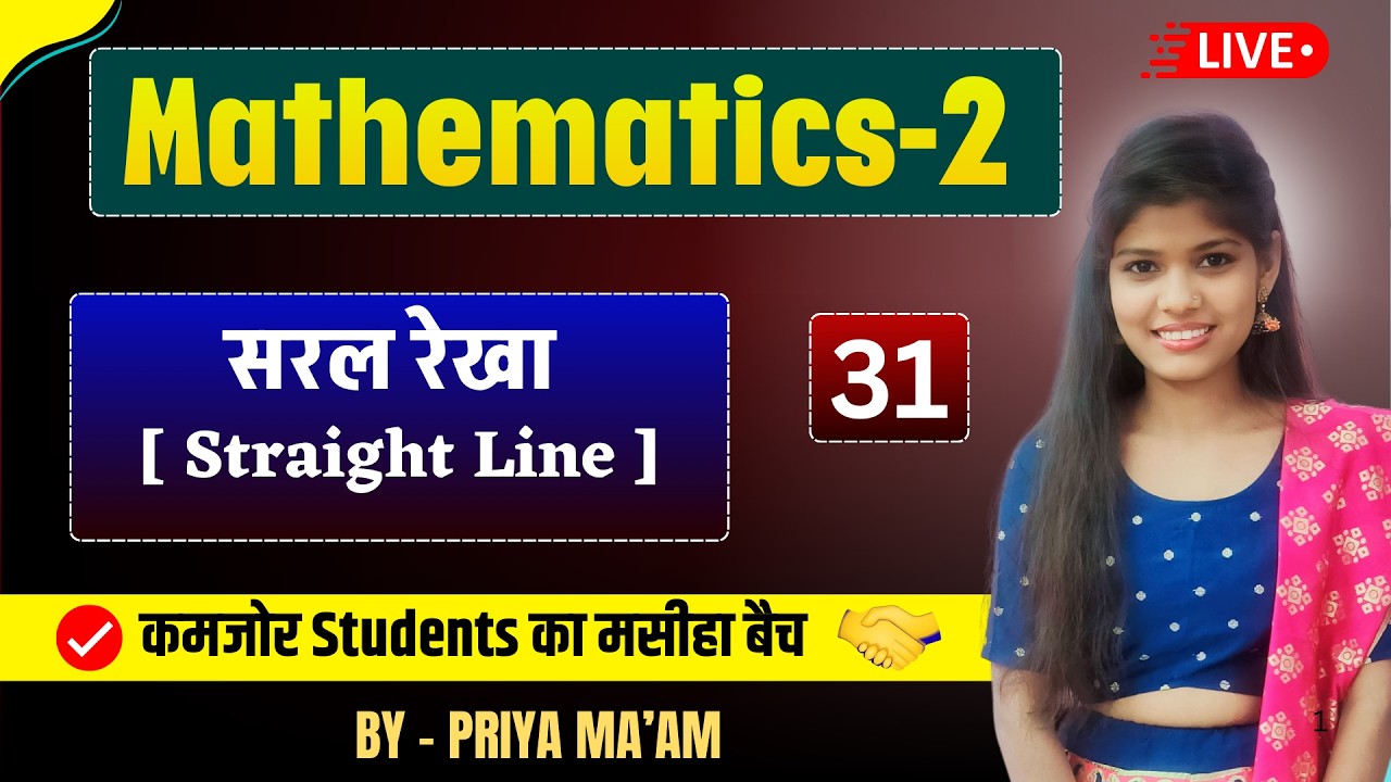 सरल रेखा //Straight line in hindi // Maths-II | Part-31 || Polytechnic 2nd semester by Priya Ma'am