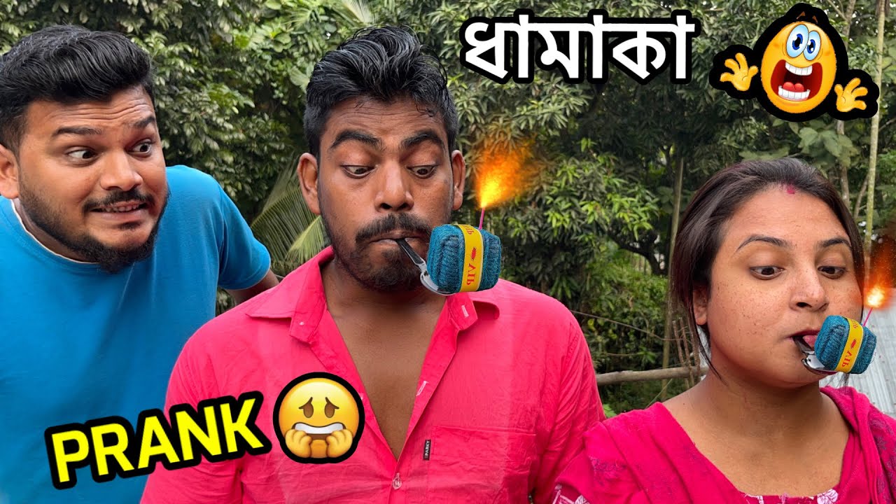 চামচ গুলি Prank 💣🤯 ( RD BOYES ) Funny Pranks 2024 | Vicky, Bristi, Bijoy | Bengali Comedy Video