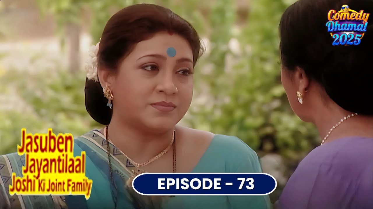 जसुबेन का प्लान फेल या पास? | Jasuben Jayantilal Ki Joint Family | Comedy Serial