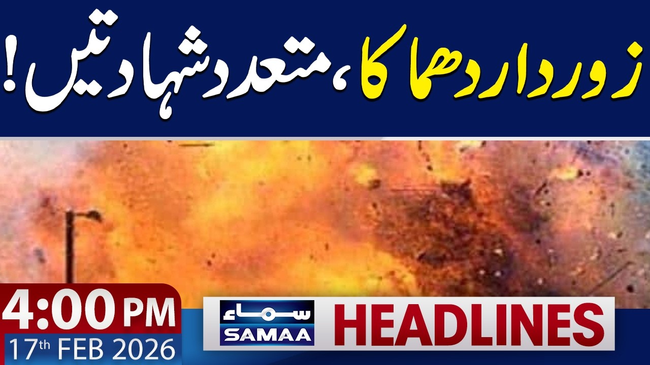 11 Security Personnel Martyred in Bajaur | 4 PM News Headlines | 17 Feb 2026 | SAMAA TV