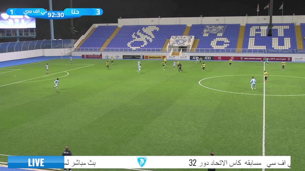مباره  حتا و تي اف سي كاس الاتحاد دور32