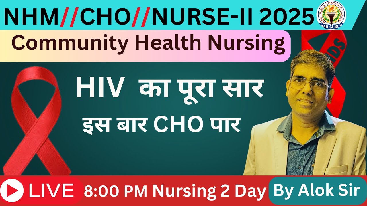Community Health Nursing | CHO 2025 | HIV | 1000#GoldenMCQSeries#19 | by Alok Sir