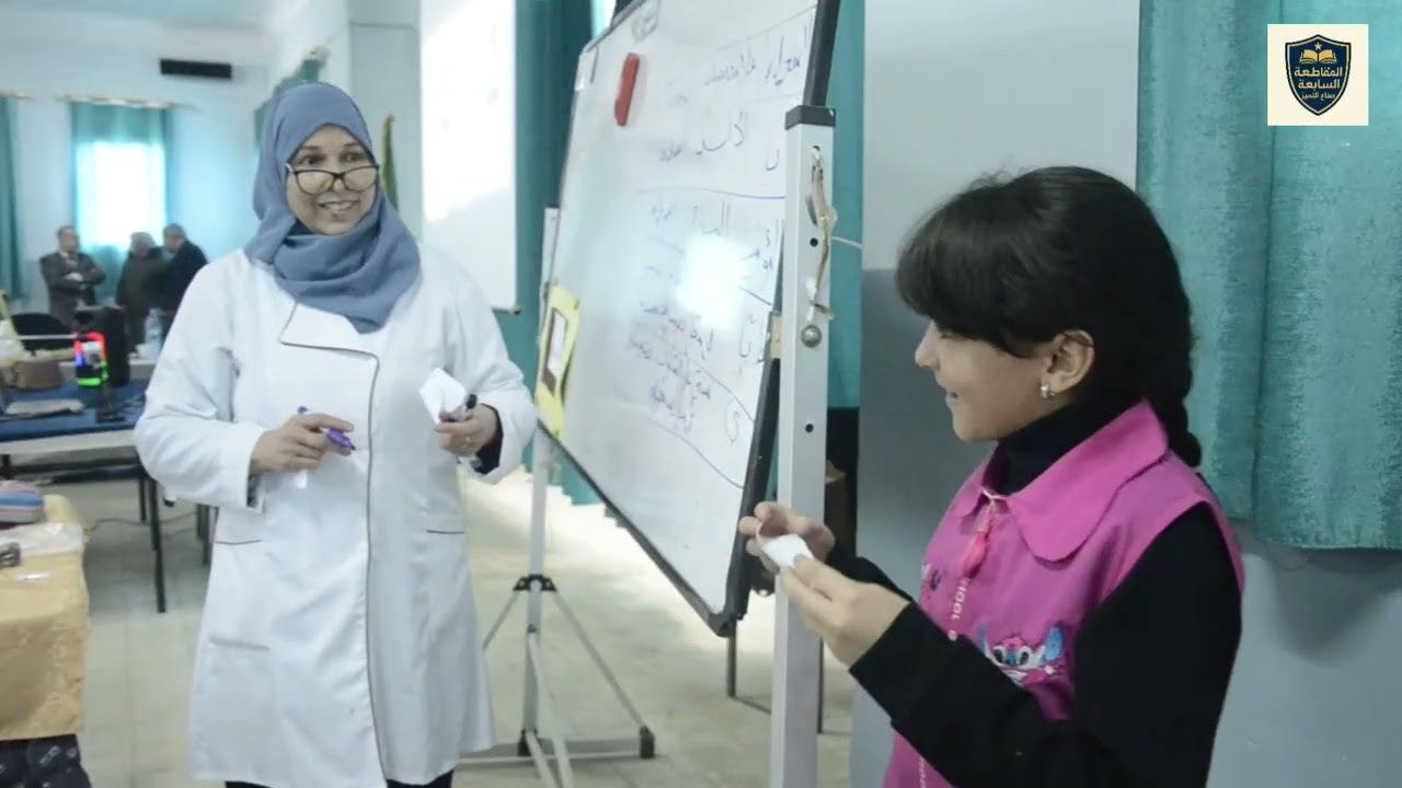 ملخص الندوة التطبيقية بتاريخ 02 فبراير 2026 بثانوية أفلح بن عبد الوهاب بتيارت 