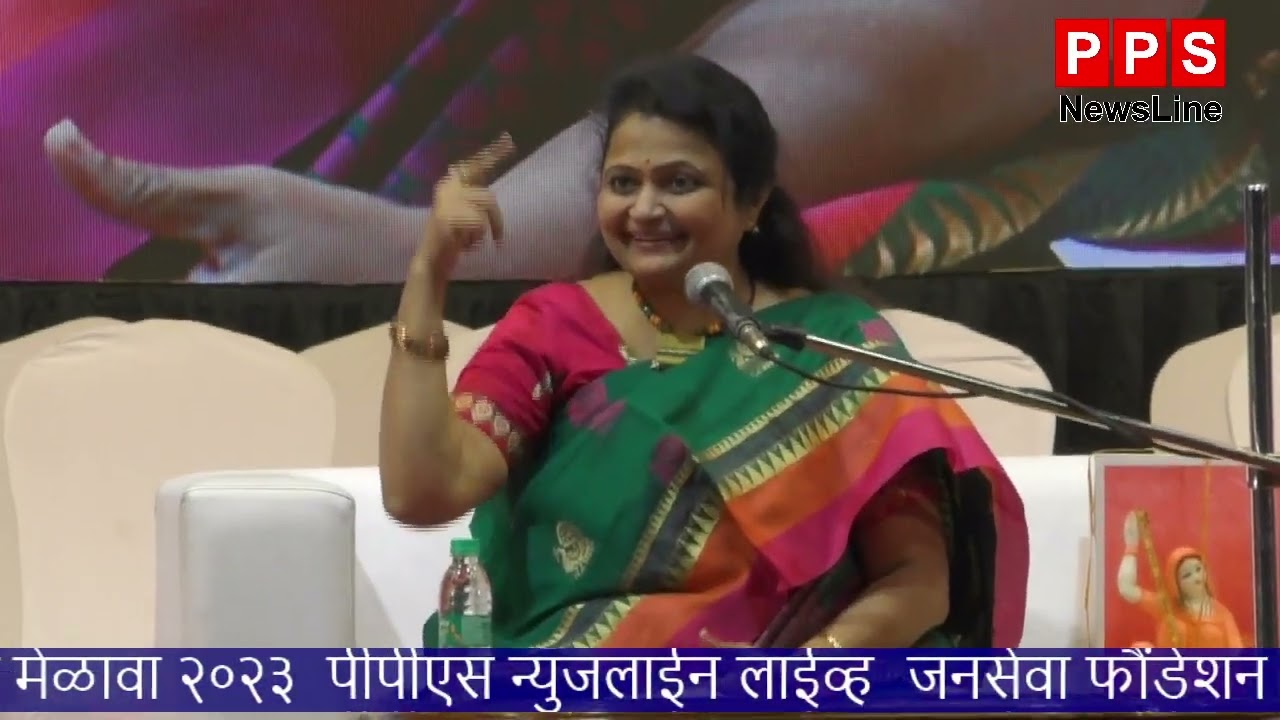 DHANASHREE LELE speach | motivational pnproductions