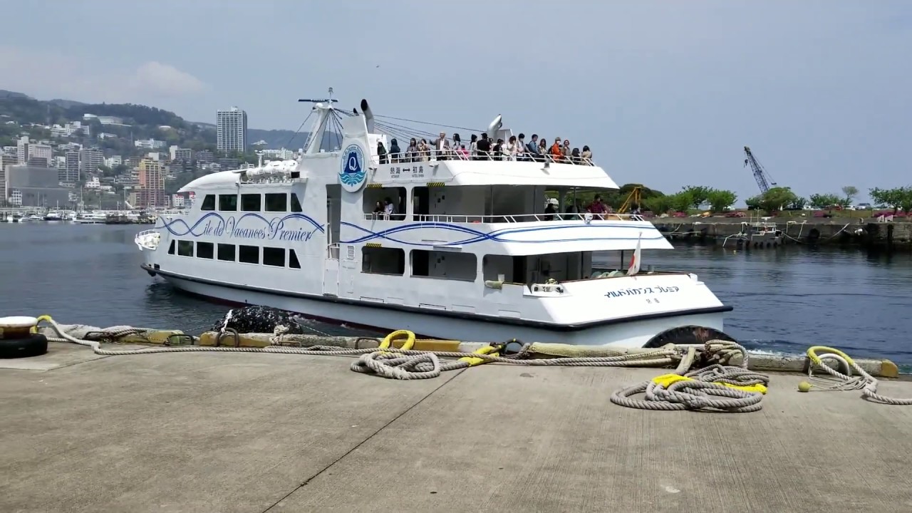 熱海港・初島航路高速船イルドバカンスプレミア号の着岸から出航まで・象気功