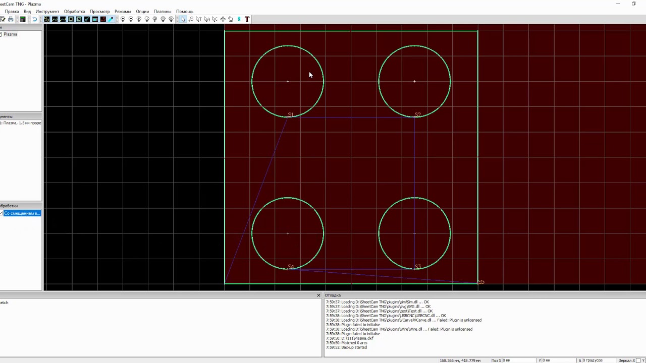 FreeCAD SheetCAM