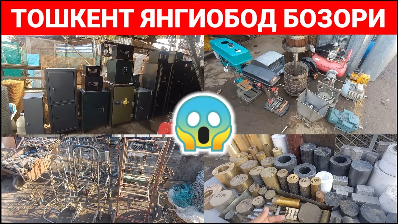 ТОШКЕНТ ЯНГИ ОБОД ЭСКИ БОЗОРИ. БОЗОР ЖУДАЯМ КАТТА ЭКАН. | БАРАХОЛКА | #тошкент #барахолка #бозори