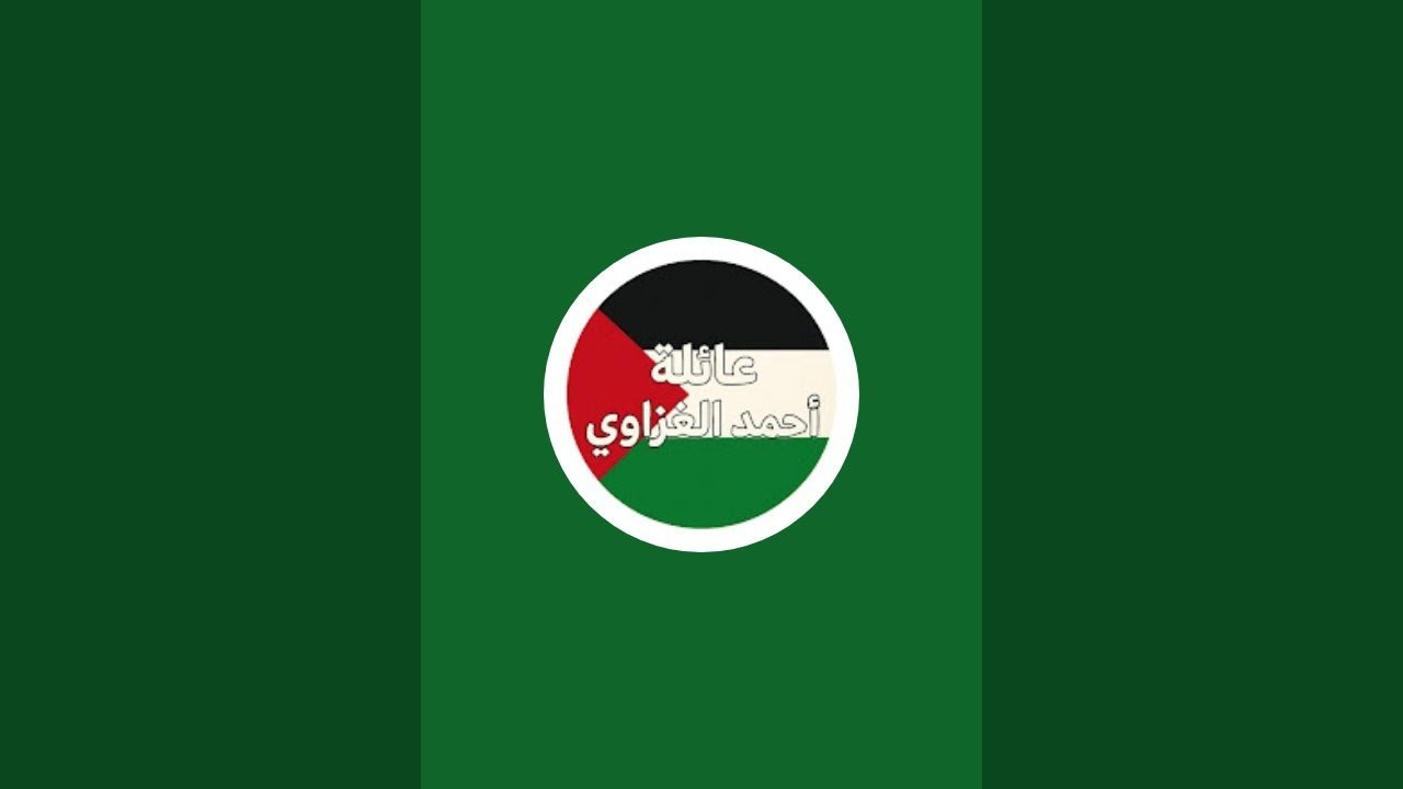 صباح الخير من غزة