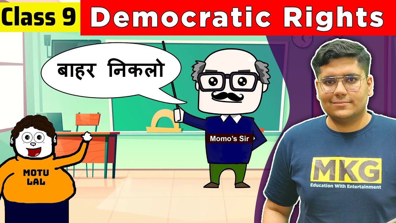 Democratic Rights | class 9 civics chapter 5 | class 9 civics | democratic rights class 9