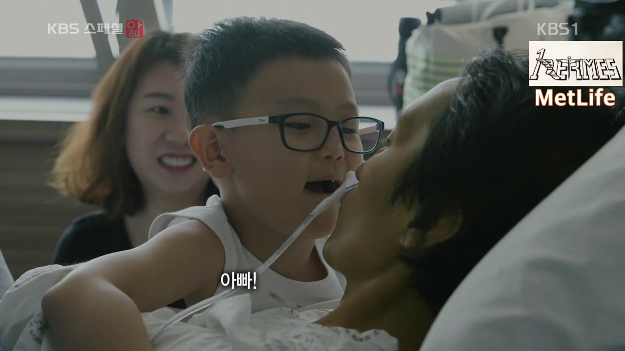 암과 가족들(메트라이프생명 최충효)