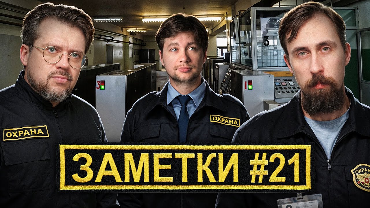 Стендап шоу 