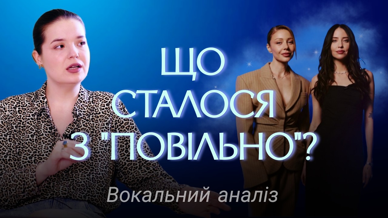 DOROFEEVA переспівала 