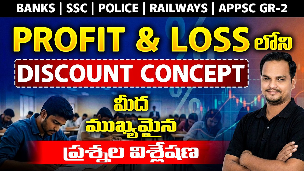 100% Exam-Oriented Discount Questions LIVE 🔴 | SSC, Banking, Railway & APPSC Group-2 | Chakri Sir