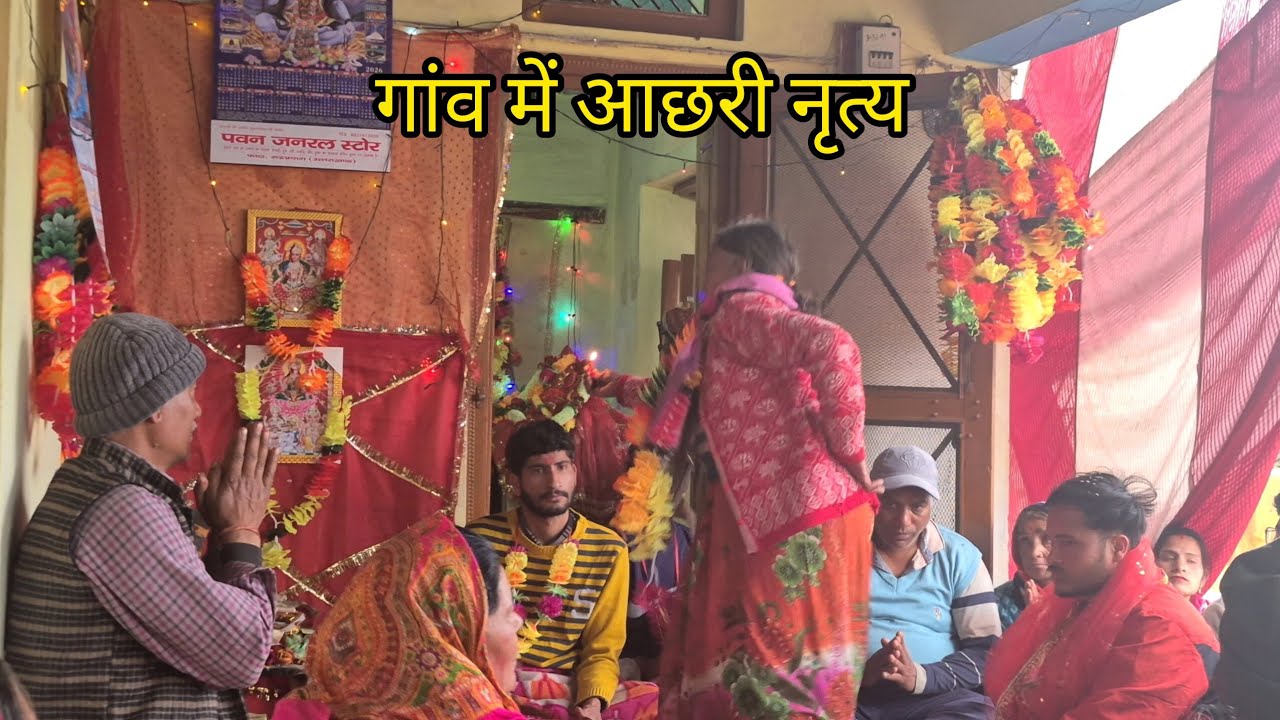 “गाँव में हुए देवी-देवता प्रकट” 🔱#devidevta #new#vairal #uttrakhandculture #kedarnath 