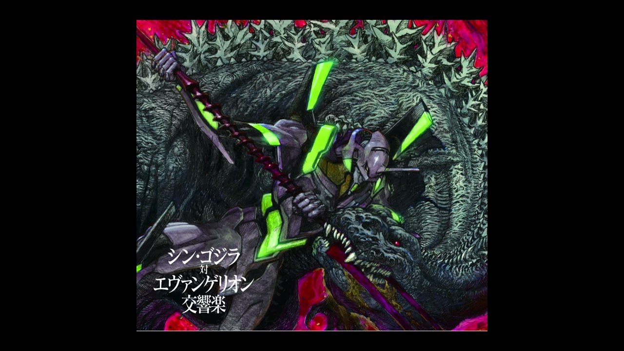 Sin from Genesis~EM20 Suite (2017)-Godzilla vs Evangelion Symphony Concert (2017)